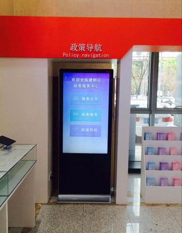 南京市建鄴區(qū)政務中心自助服務機、展示機、辦事導航機1.jpg