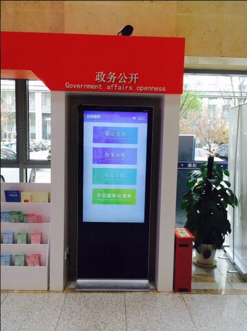 南京市建鄴區(qū)政務中心自助服務機、展示機、辦事導航機2.jpg